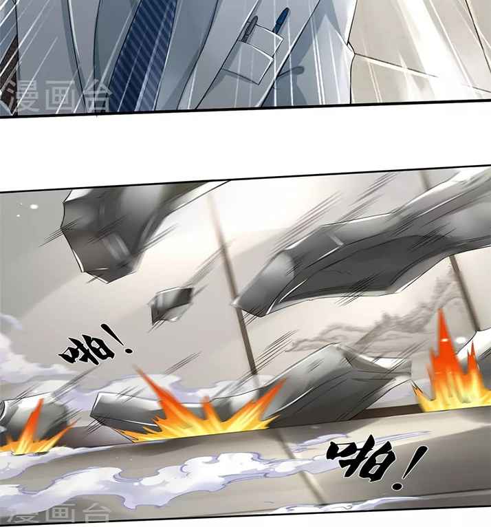 Page 5 of Chapter 3