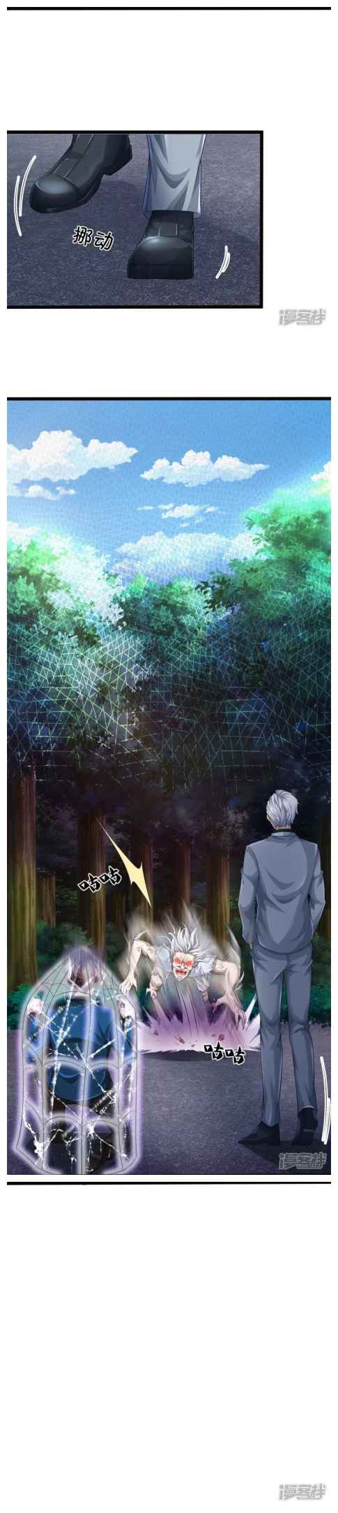 Page 10 of Chapter 7