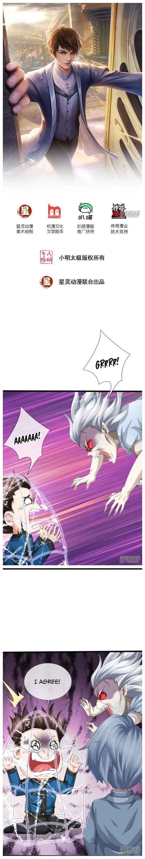 Page 1 of Chapter 8