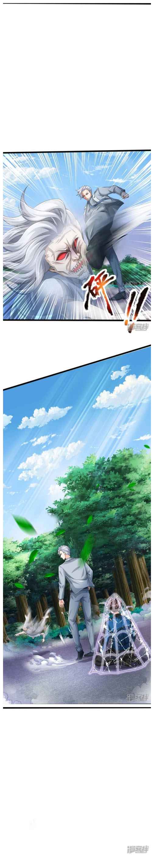 Page 2 of Chapter 8