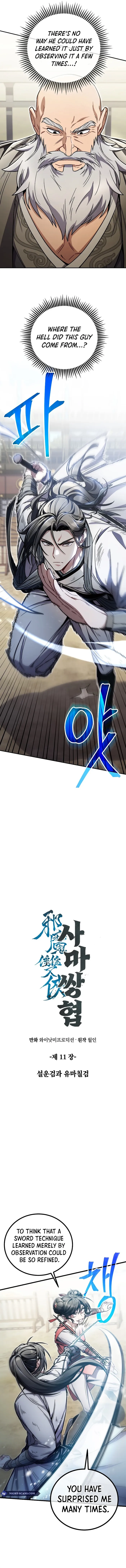 Page 5 of Chapter 11