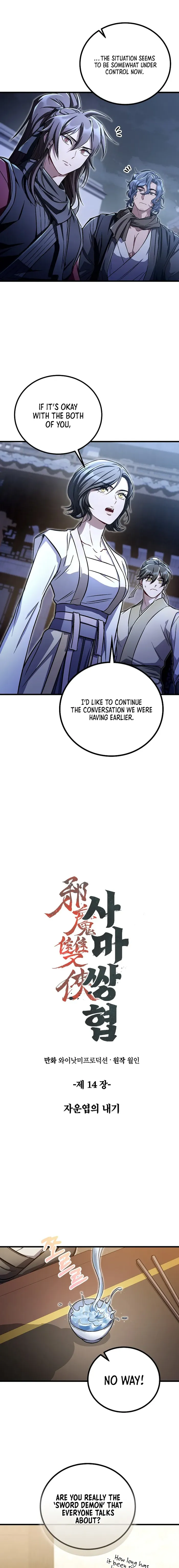 Page 3 of Chapter 14