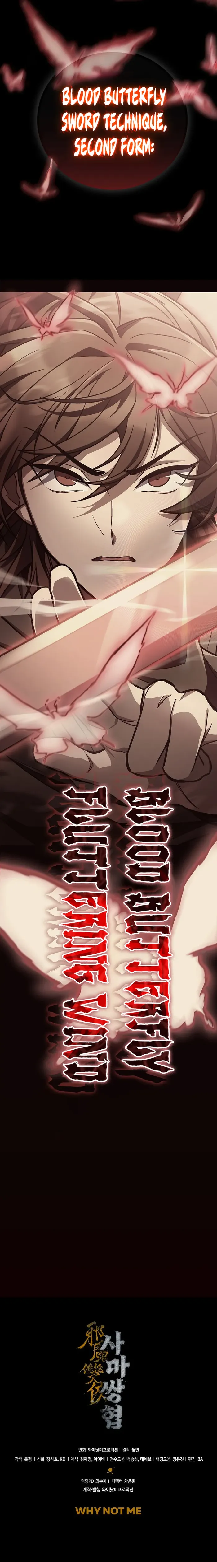 Page 16 of Chapter 14