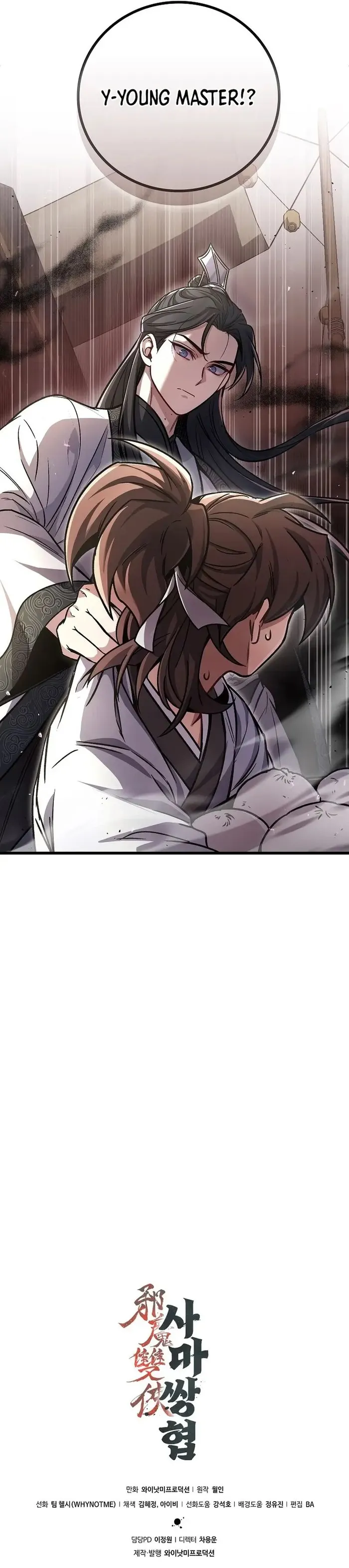 Page 19 of Chapter 1