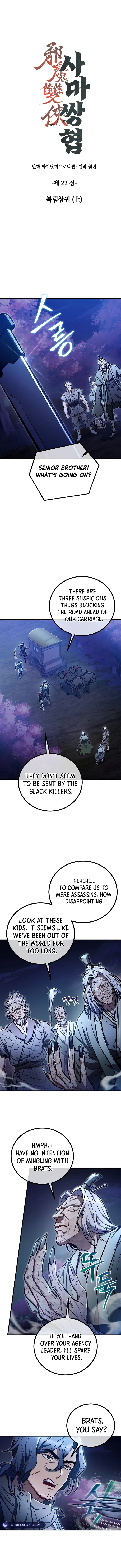 Page 1 of Chapter 22