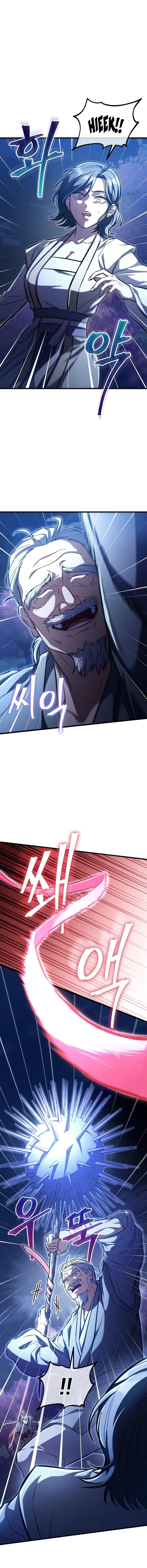 Page 1 of Chapter 24