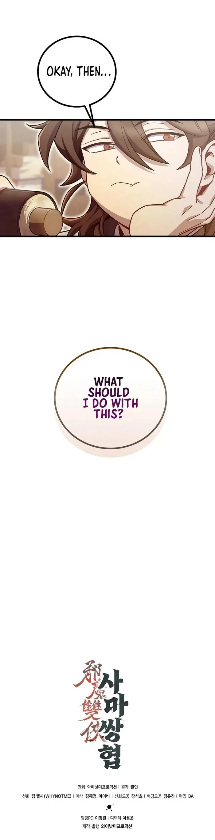 Page 16 of Chapter 2