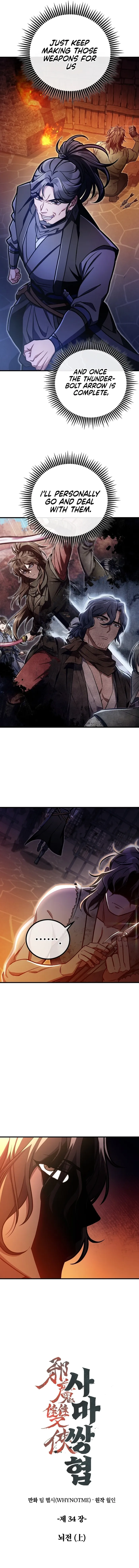 Page 4 of Chapter 34