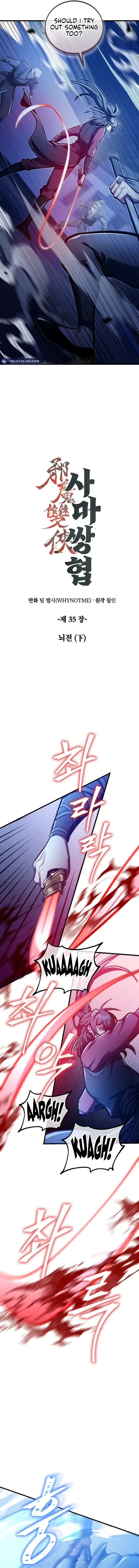 Page 5 of Chapter 35