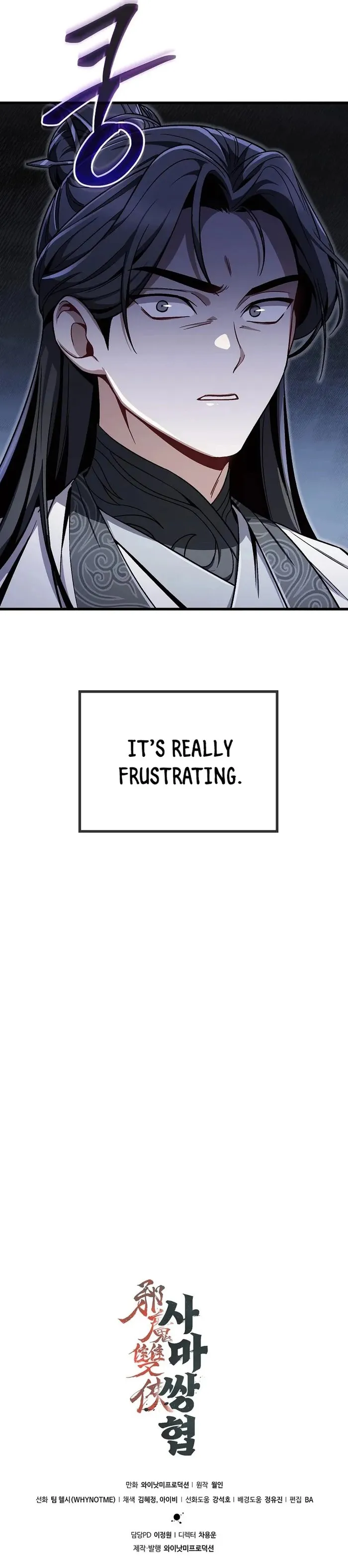 Page 17 of Chapter 3