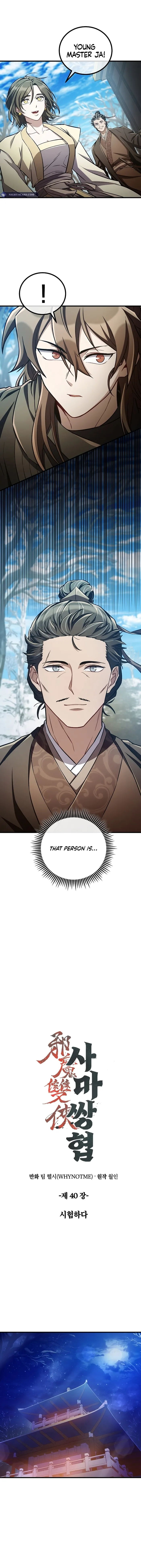 Page 5 of Chapter 40
