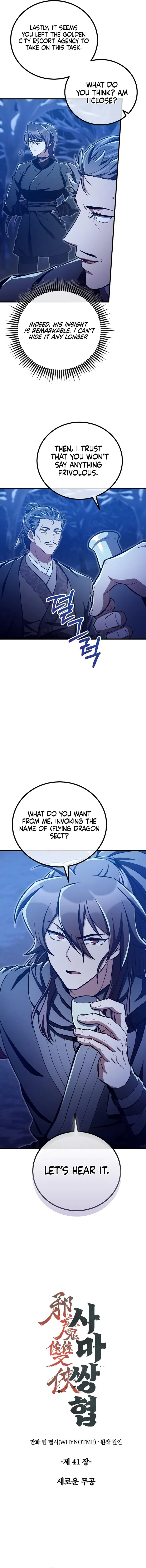 Page 4 of Chapter 41