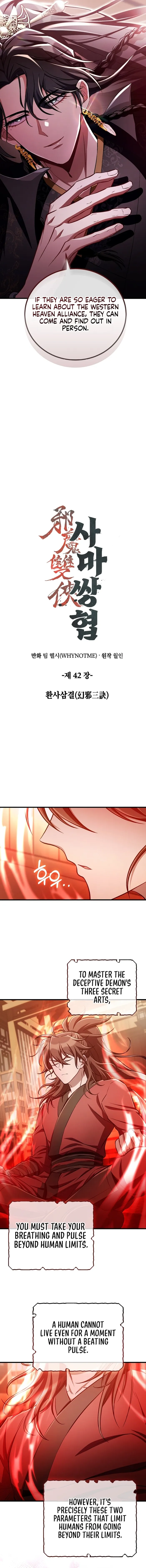Page 3 of Chapter 42