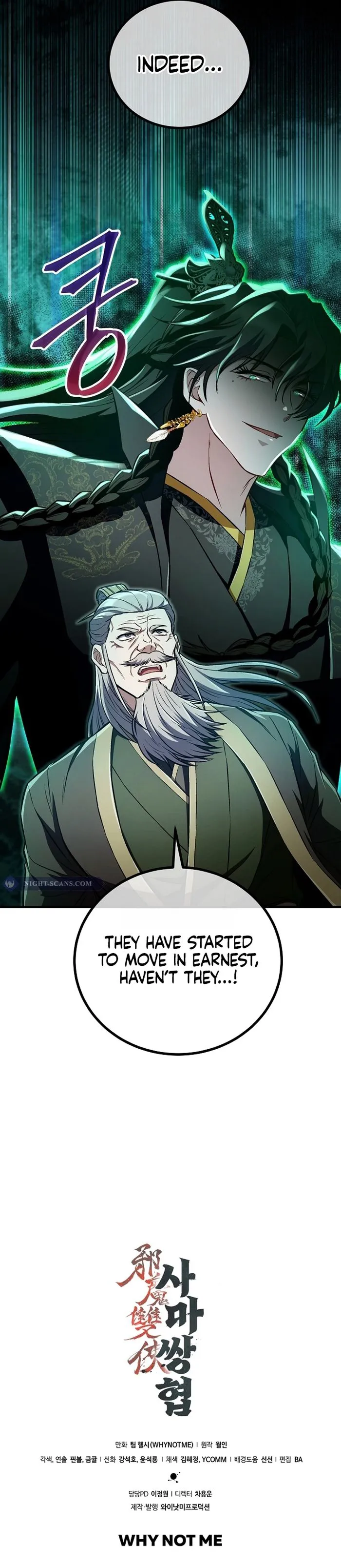 Page 12 of Chapter 44
