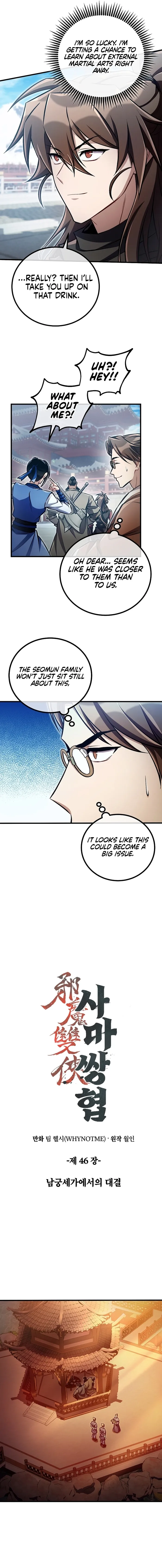 Page 3 of Chapter 46