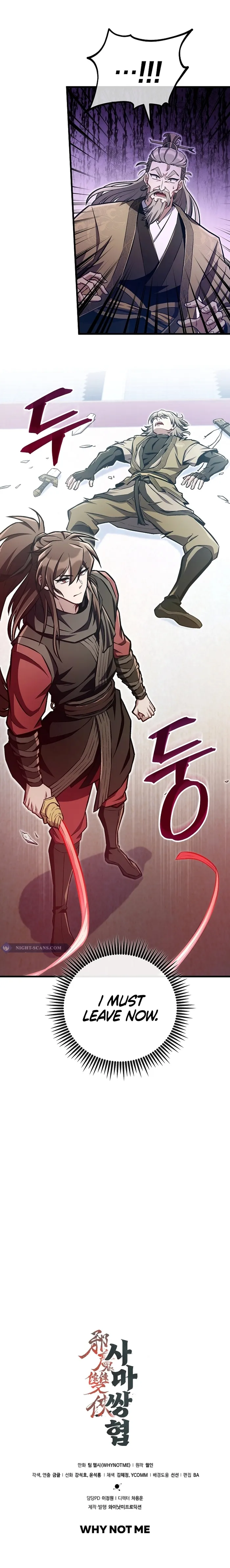 Page 16 of Chapter 47