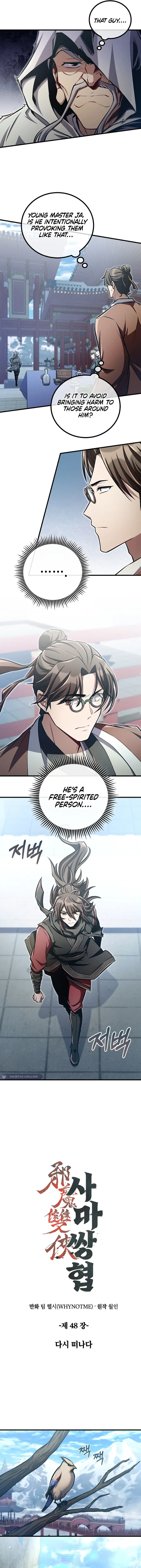 Page 5 of Chapter 48