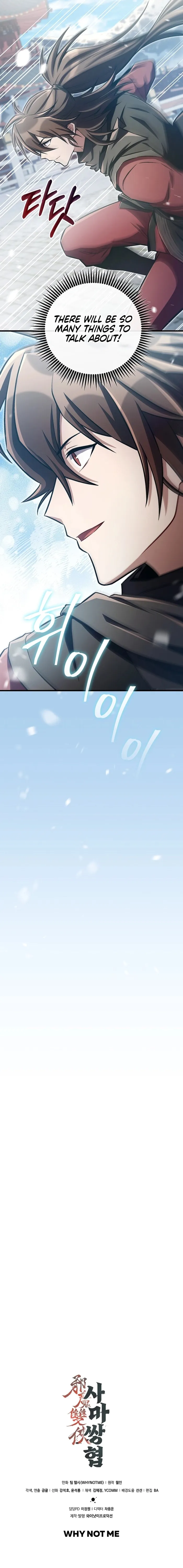 Page 14 of Chapter 48