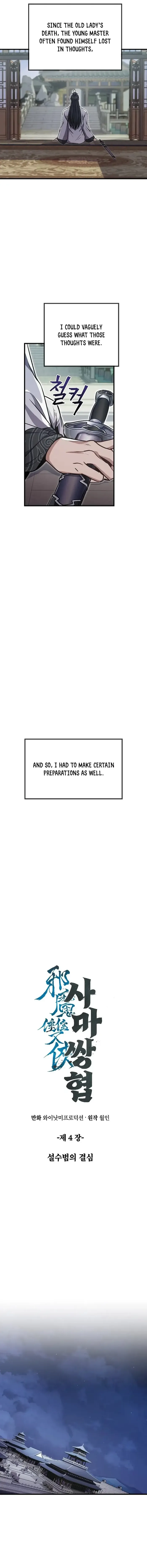Page 5 of Chapter 4