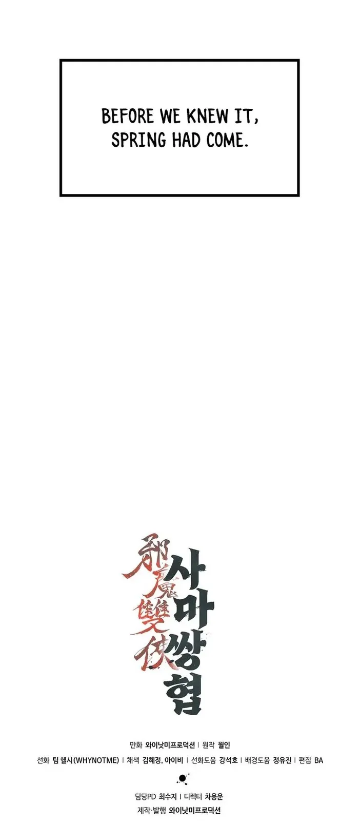 Page 17 of Chapter 4