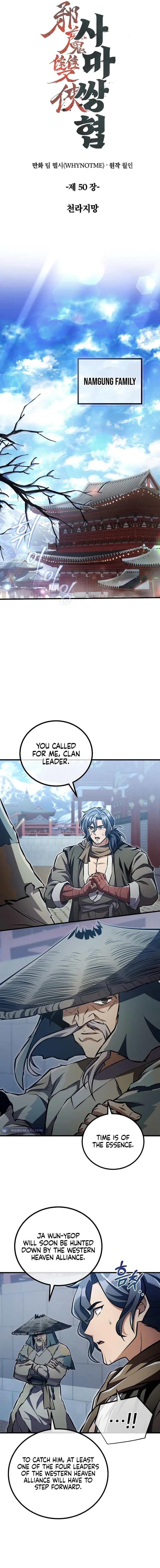 Page 8 of Chapter 50