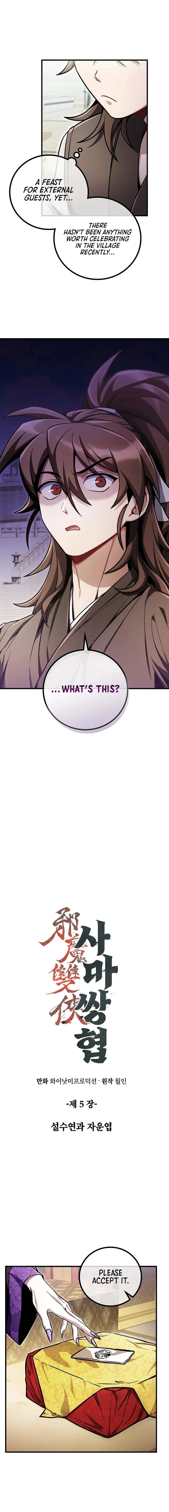 Page 5 of Chapter 5