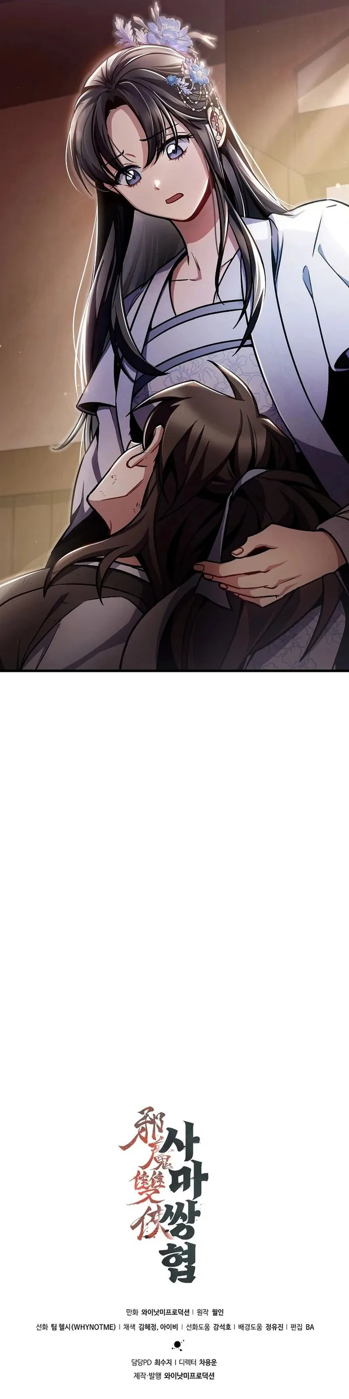 Page 18 of Chapter 5