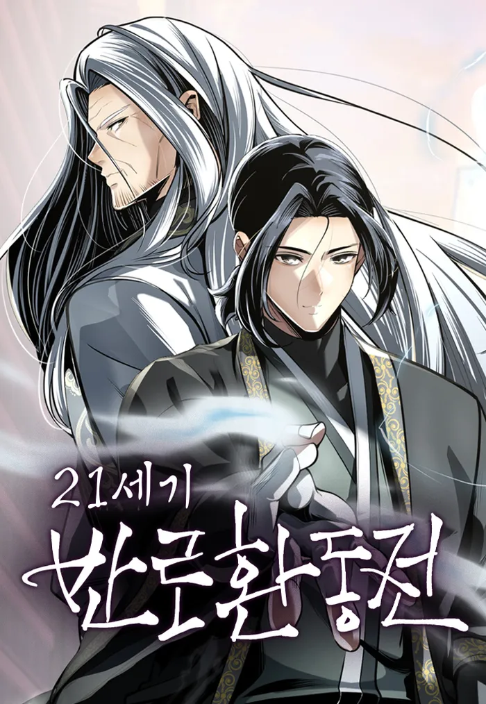 Page 1 of Chapter 9