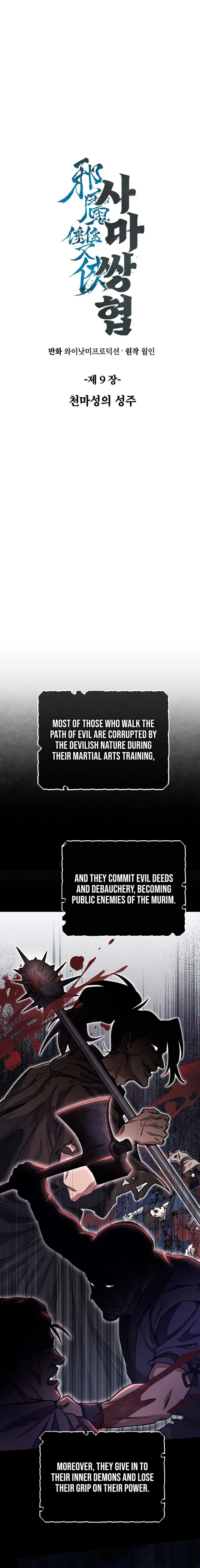Page 6 of Chapter 9