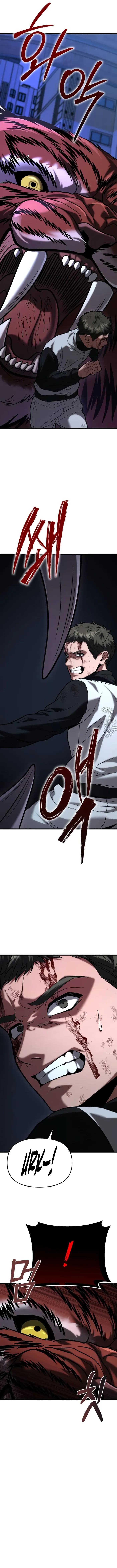 Page 10 of Chapter 17