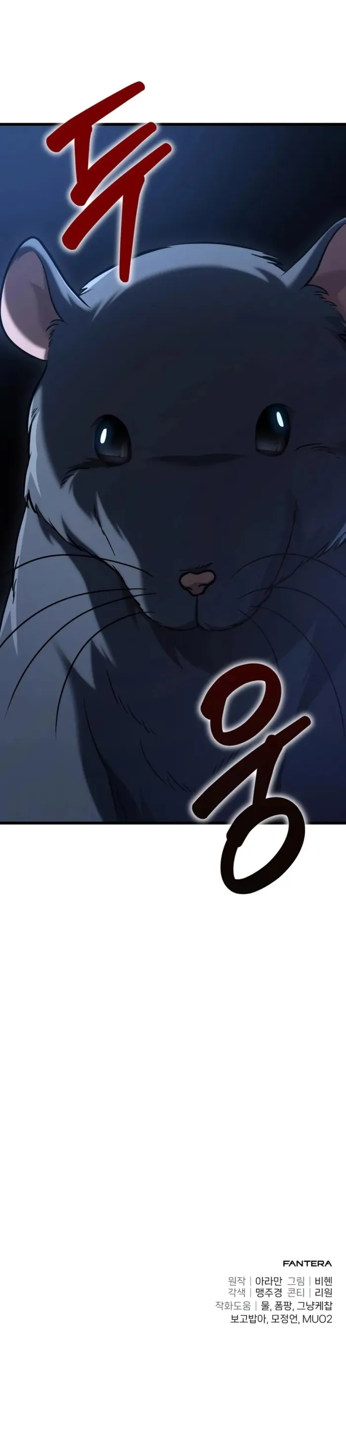 Page 14 of Chapter 21