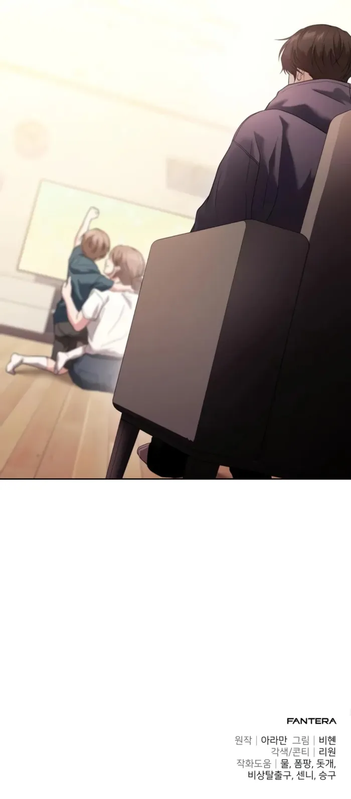 Page 12 of Chapter 32