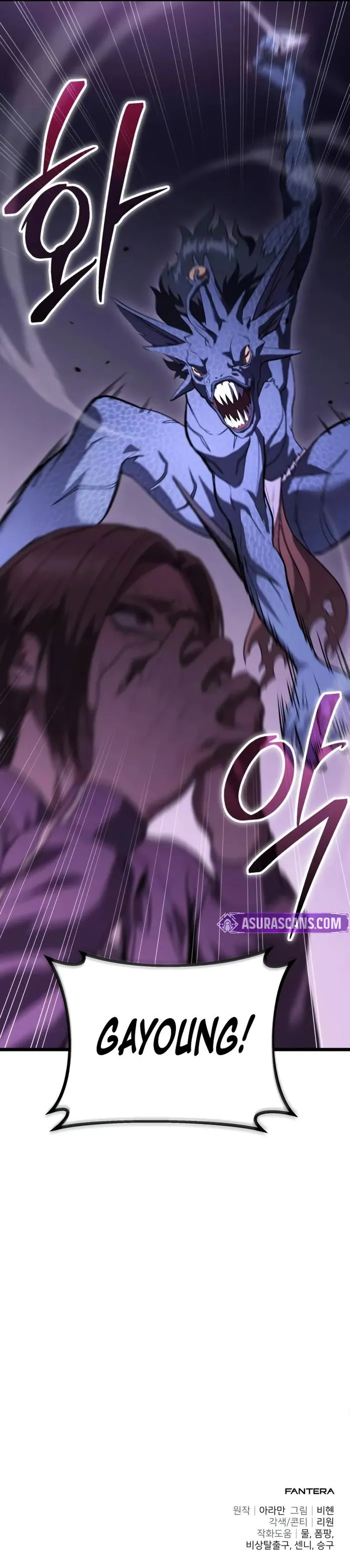 Page 11 of Chapter 37
