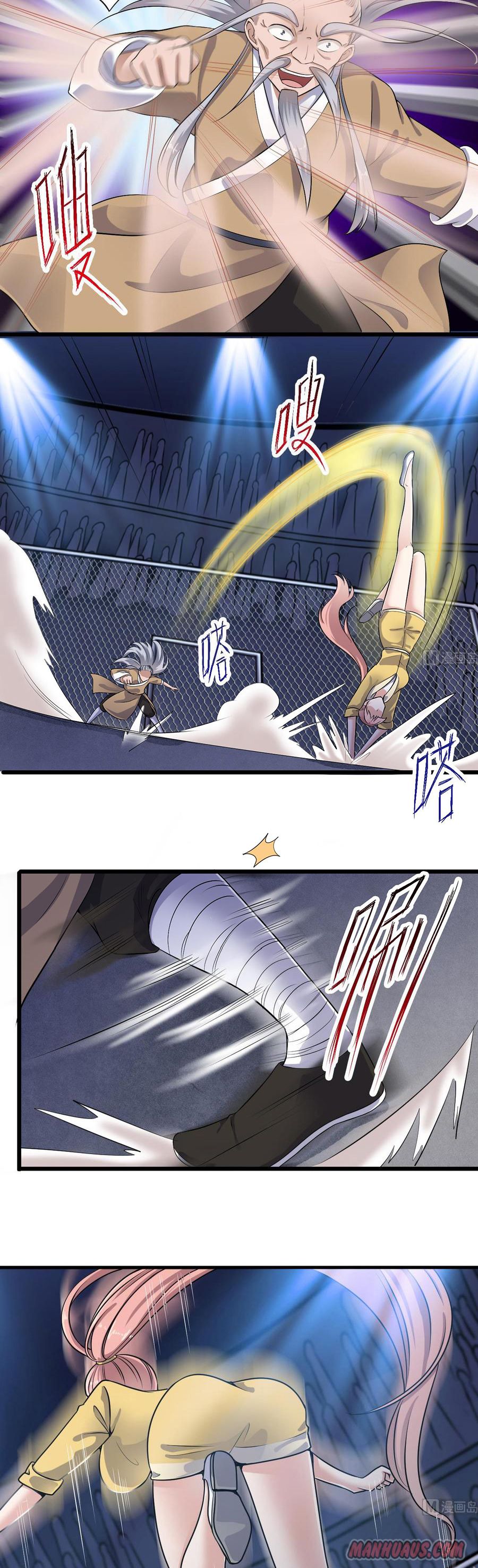 Page 4 of Chapter 106