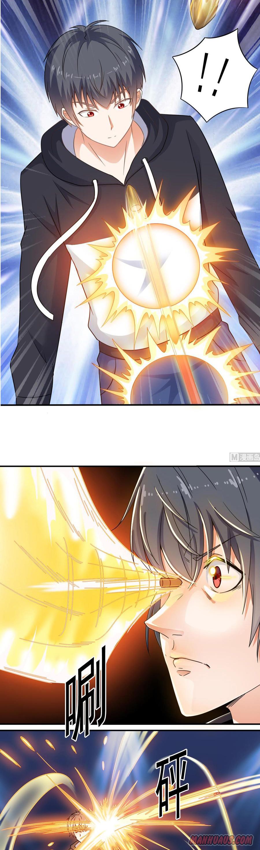 Page 6 of Chapter 110