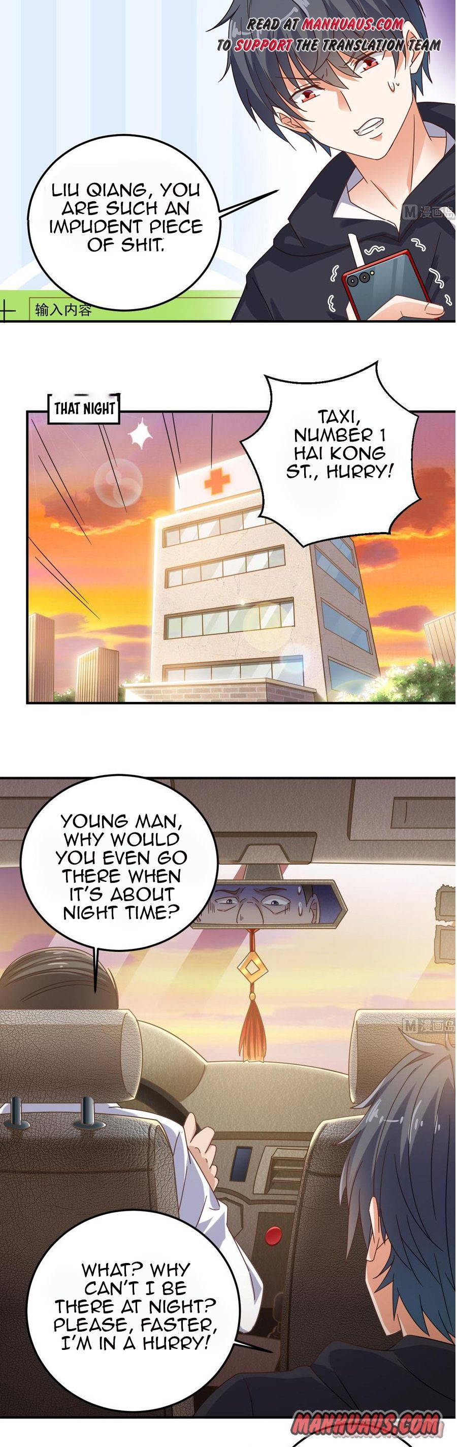 Page 7 of Chapter 117