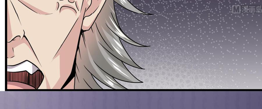 Page 8 of Chapter 147