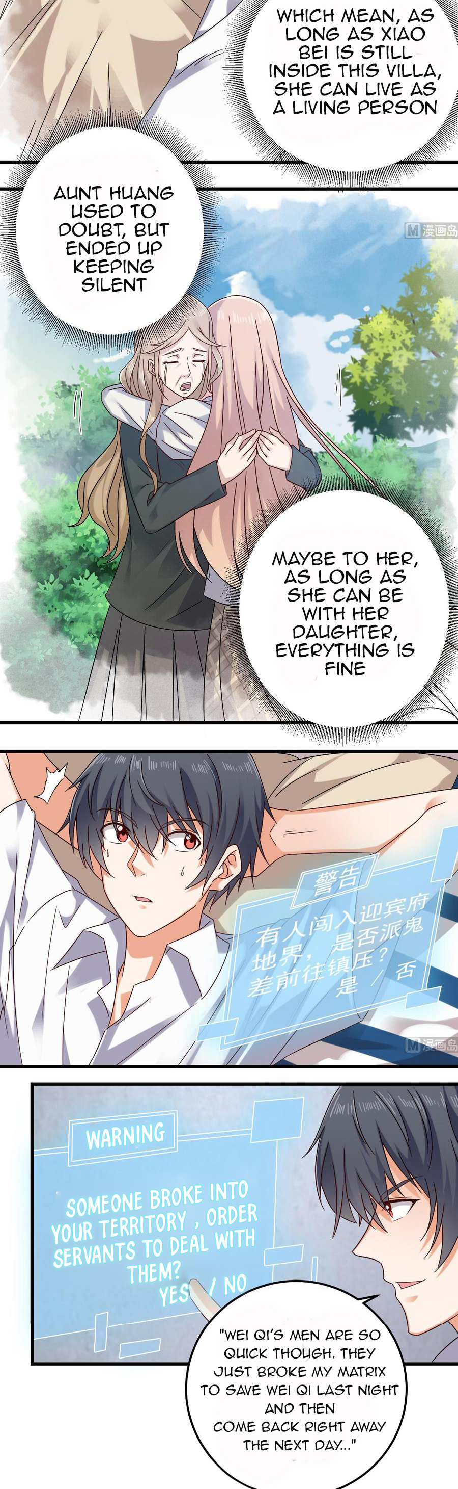 Page 5 of Chapter 149