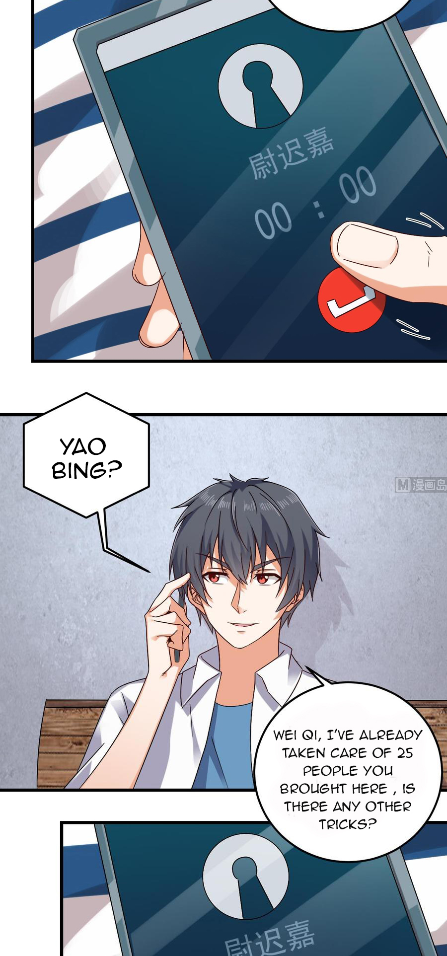 Page 7 of Chapter 149
