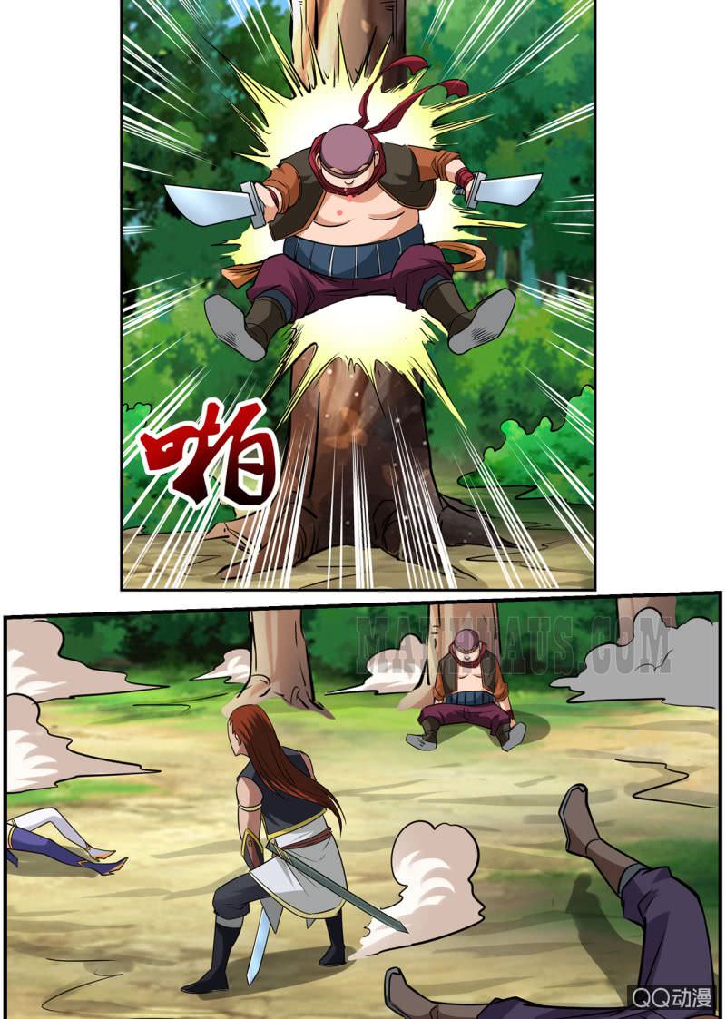 Page 1 of Chapter 14