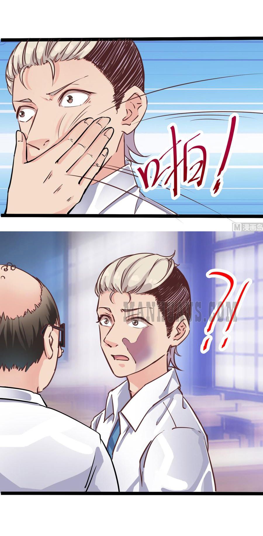 Page 15 of Chapter 14