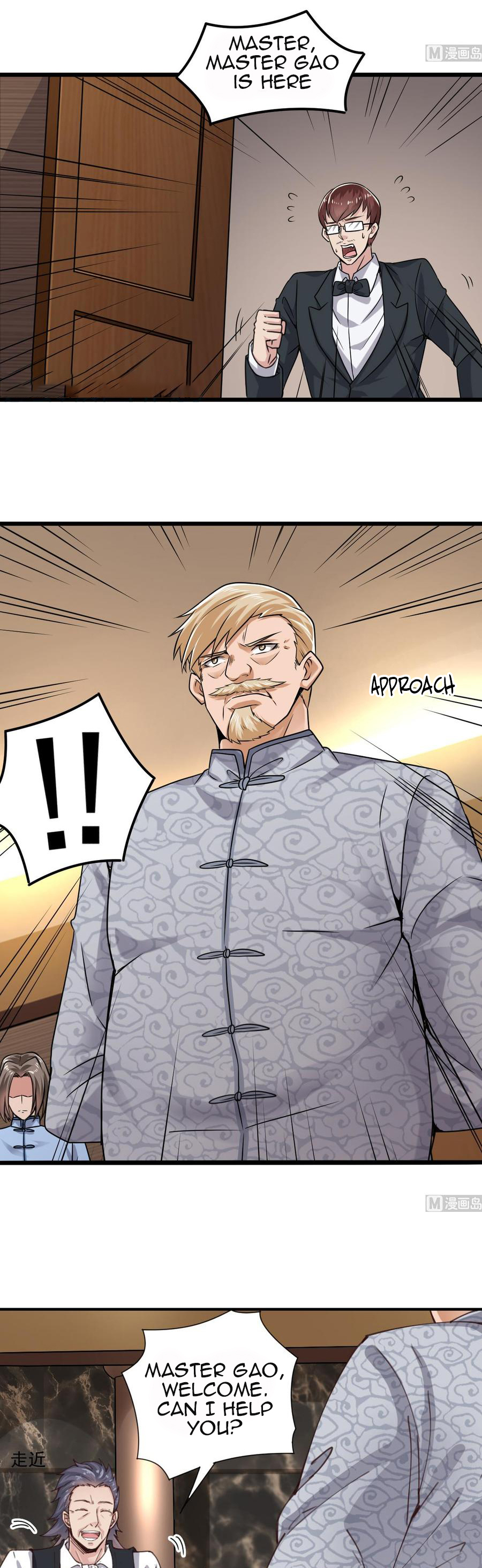 Page 4 of Chapter 150