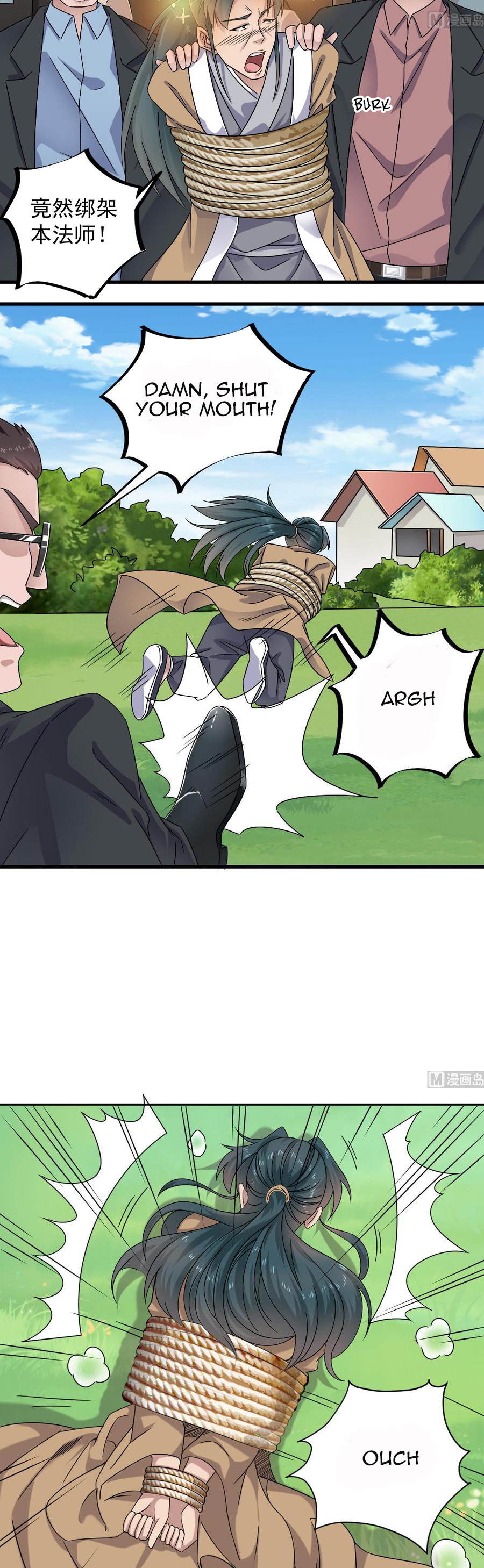 Page 4 of Chapter 151