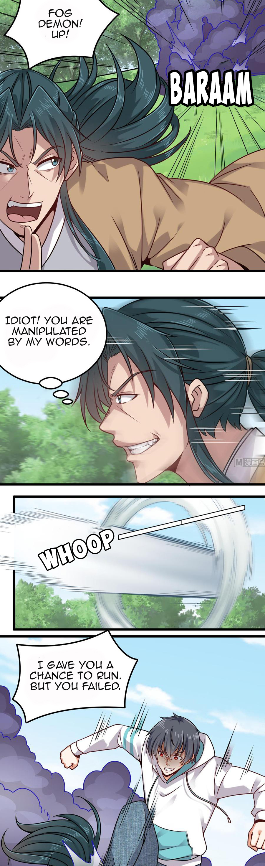 Page 7 of Chapter 151