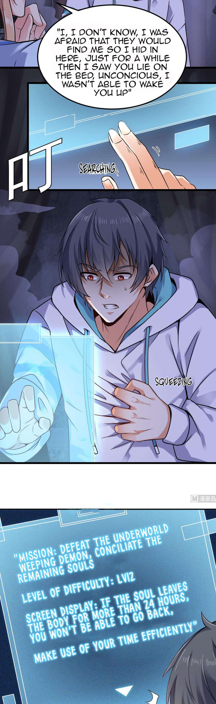 Page 6 of Chapter 153