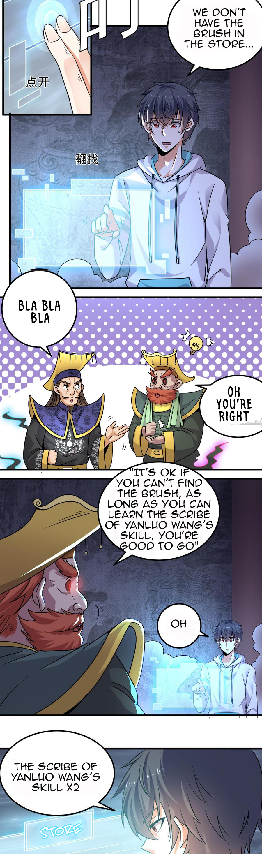 Page 3 of Chapter 154