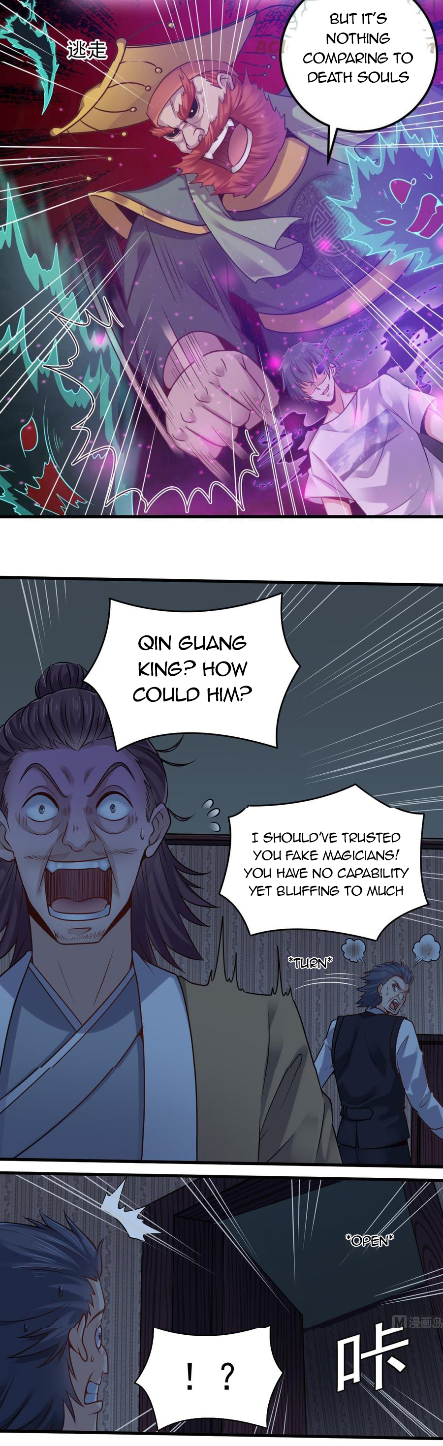 Page 6 of Chapter 158