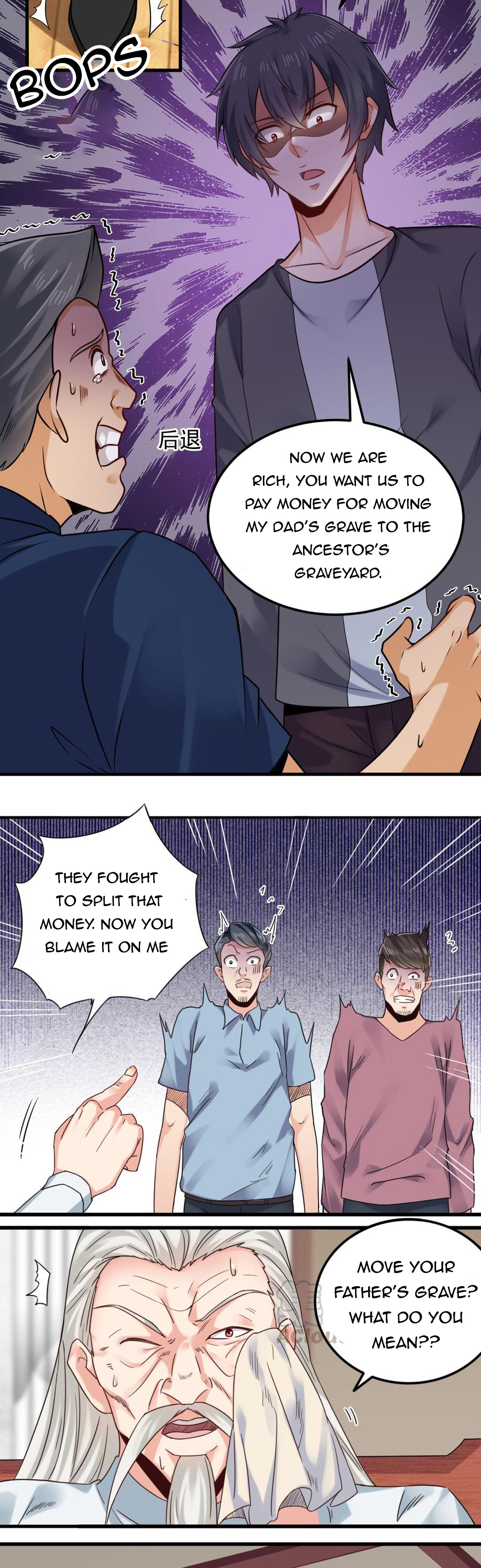 Page 5 of Chapter 168