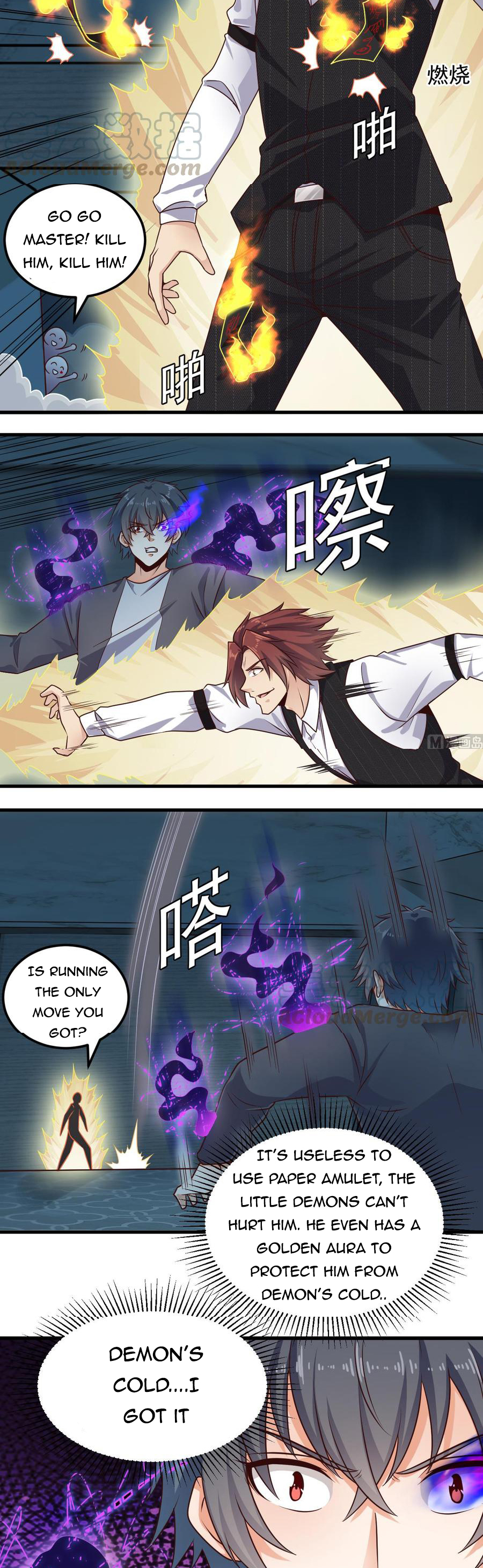 Page 7 of Chapter 172