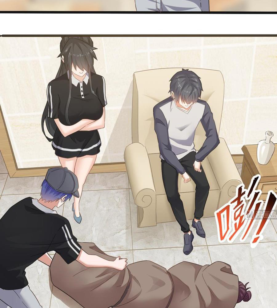 Page 9 of Chapter 177